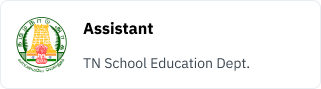 TNPSC Logo